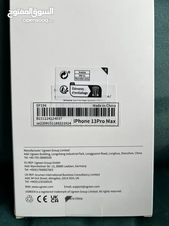 iPhone 13 Pro Max Screen protector