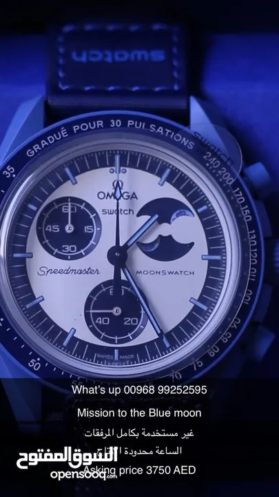 Limited edition Omega swatch mission on the blue moon Brand new unworn Full set Asking price 350 OMR