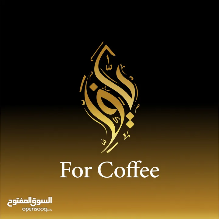 تصميم شعارات logo - لوجو / هويه بصريه - بزنس كارد ـ دعوات افراح الكترونيه - بروفايل كومباني