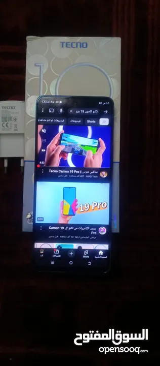 حرق السعر حرققق Tecno Camon 19 Pro