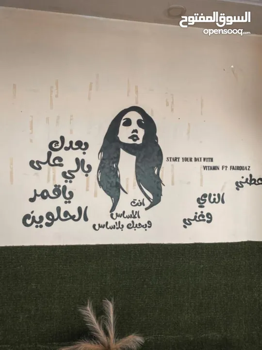 مقهى وكوفي شوب للبيع مرخص رخصة تقديم الاراقيل الرصيفة الجبل الشمالي مجهز بالكامل لا ينقصه