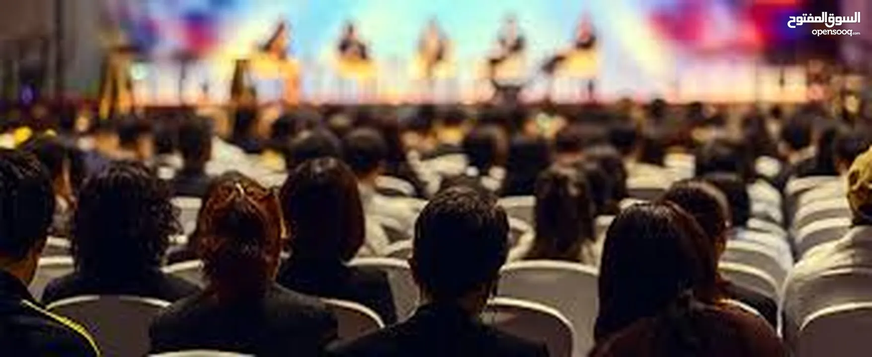 تنظيم المؤتمرات وحفلات التخرج والمناسبات الدولية / Organize conferences, graduation ceremonies