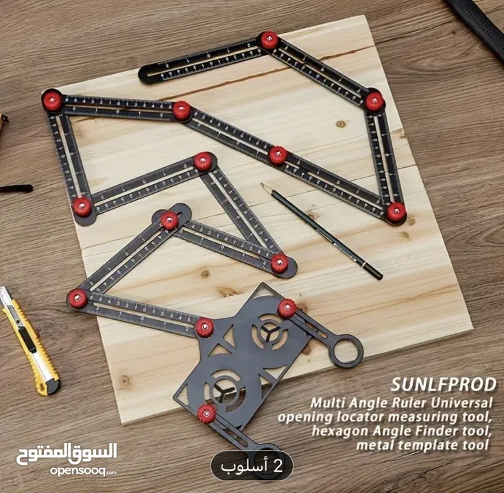مسطرة قياس