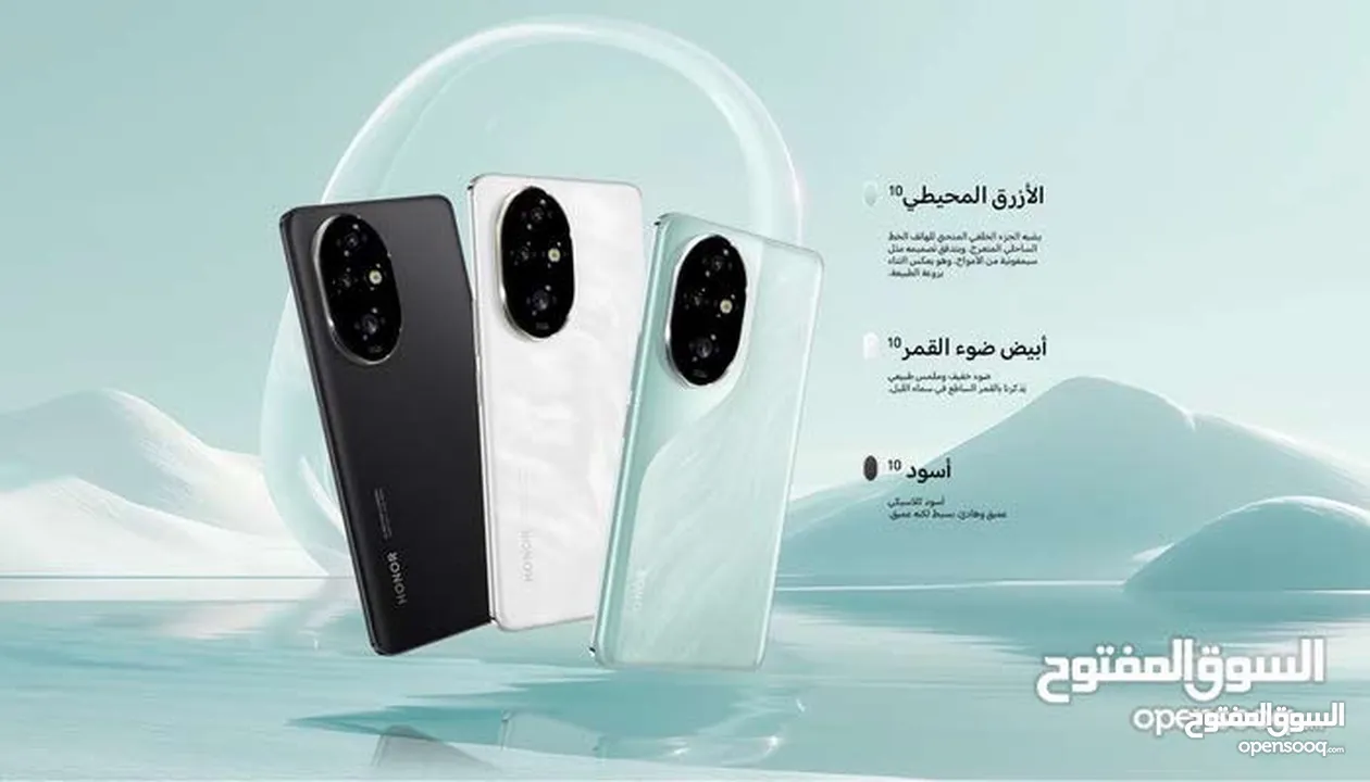 Honor 200 pro جديد كفالة الوكيل الحصري في الأردن بسعر مميز