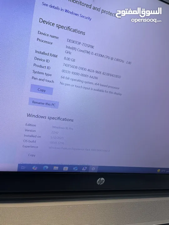 لابتوب HP فكك كراتين بحالة لجديد و الصور لواقع الجهاز بسعر 155