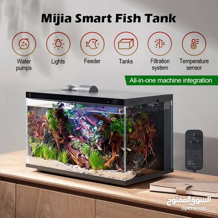 Fish Tank - Xiaomi smart tank - new