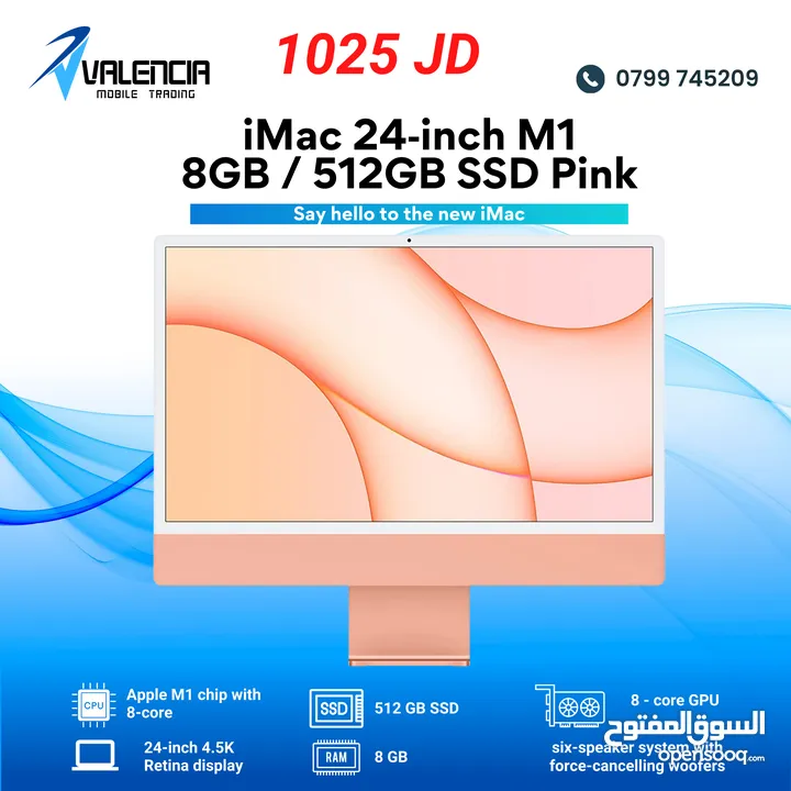 iMac 24"  M1 CHIP 8GB / 512GB Pink // اي ماك  24 انش M1 512GB