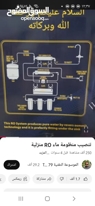 مهندسون بثقه  صيانة شامله لجميع الاجهزه الكهربائيه  والكترونيه للبيوت ومتوفر في اي وقت ....صنعاء
