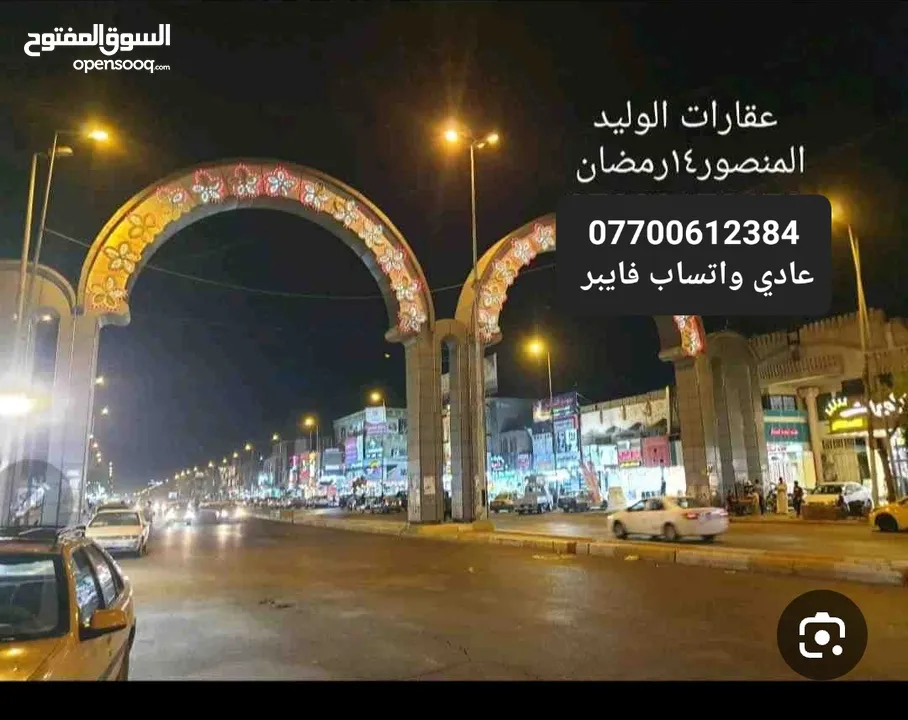 دار270م واجه9م الخضراء محلة641