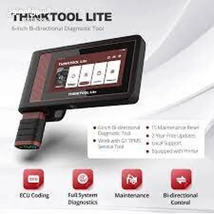 جهاز فحص السيارات الشامل Thinktool lite