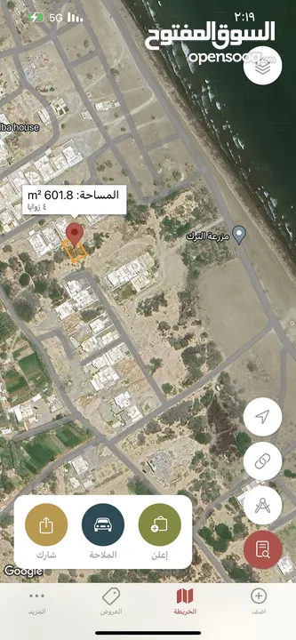 للبيع ارض سكنية في صحار في الصويحرة على بحر