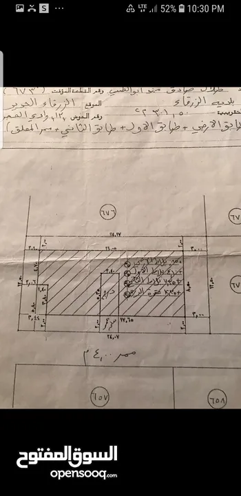 شقه البيت في جبل طارق شارع الرجيم جنوب اكاديمية الوطن العربي مكونه من غرفتين وصالون كبير وحمامين