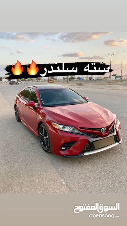 كامري 2019 سته سلندر