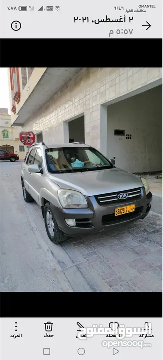 كيا سبورتاج 2005 المحرك 2000 cc السعر 900 ريال التواصل للجادين فقط