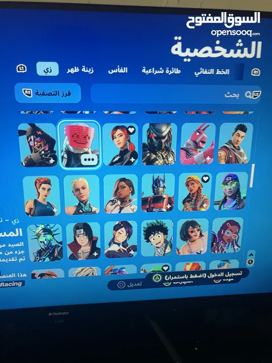 حساب فورت نايت ‏ومتنوع الالعاب