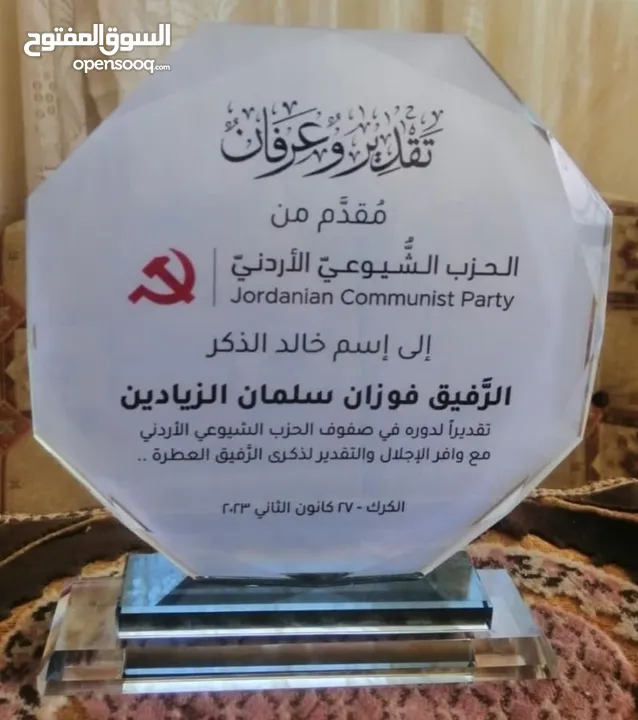 شهادات ودروع تقدير واجندات صناعة أعلام  مكاتب