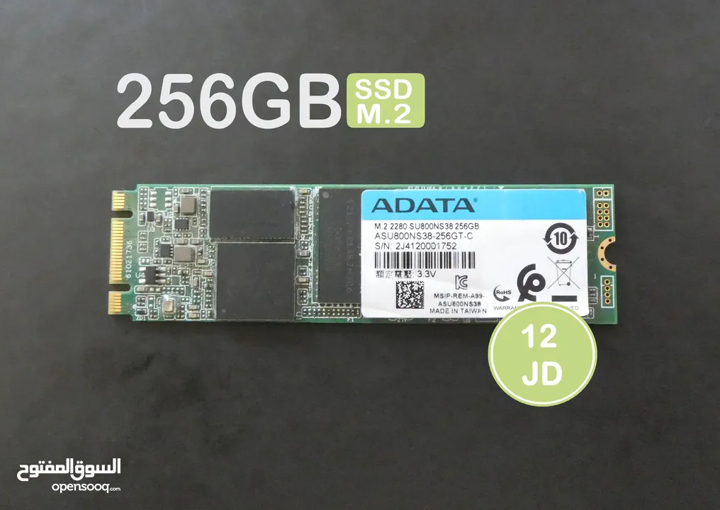 هاردسك M.2 سعة 256جيجا ADATA