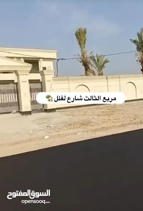 بغداد المكاسب حي النصر خلف حي جهاد