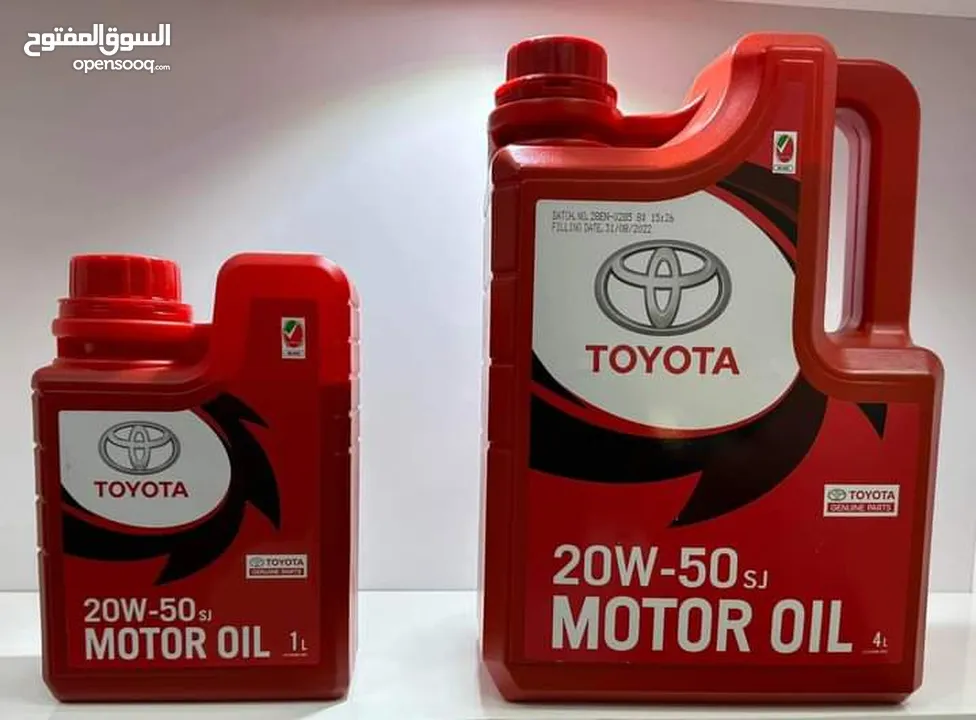 Sale of car engine oil