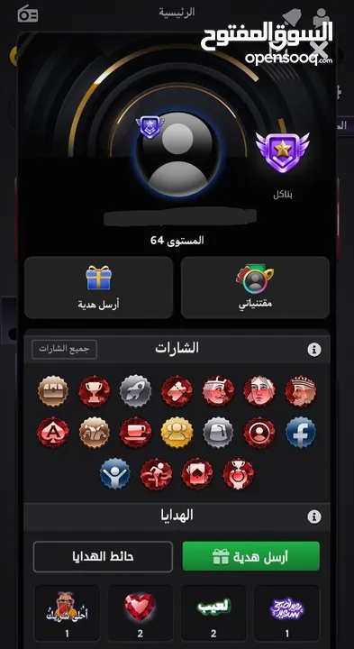 حساب جواكر vip مستوى 64 سعر حرق