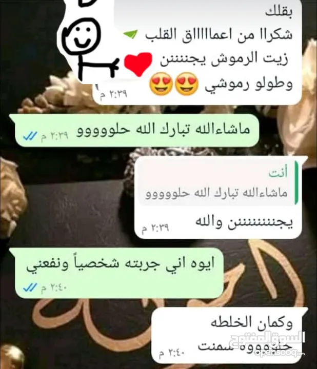 خلطه بنا الاجسام لزيادة الوزن