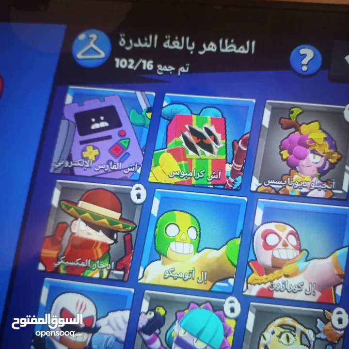 حساب براول ستارز للبيع