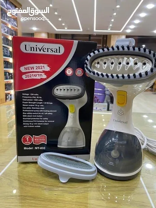 مكوى بخاري