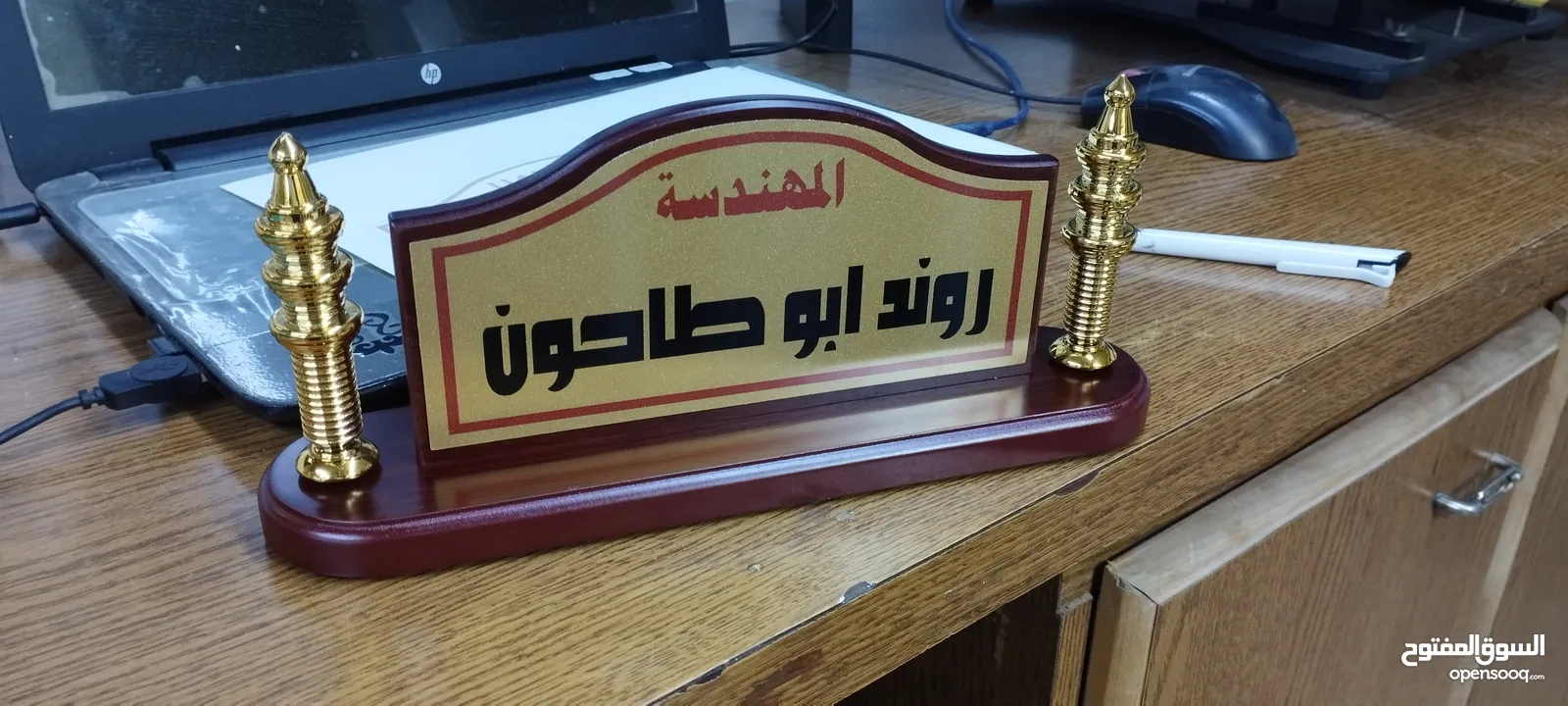 لوحات ودروع وطباعه