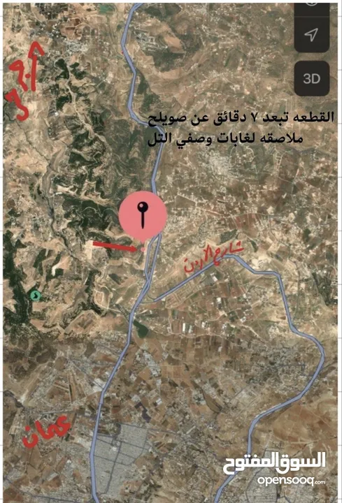 ارض للبيع  عمان شارع الاردن تقاطع شارع الاردن مع شارع عمان-جرش  الرئيسي ملاصقه لغابات وصفي التل