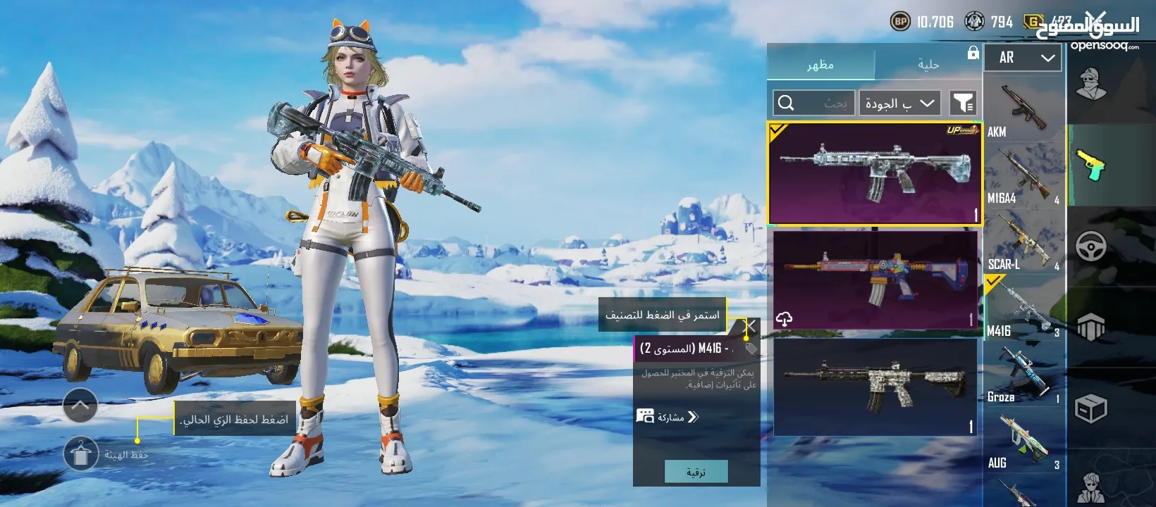 تويوتا كامري 2018 للبيع ترخيص تامين فحص شامل نخب