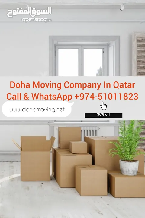 Doha moving service