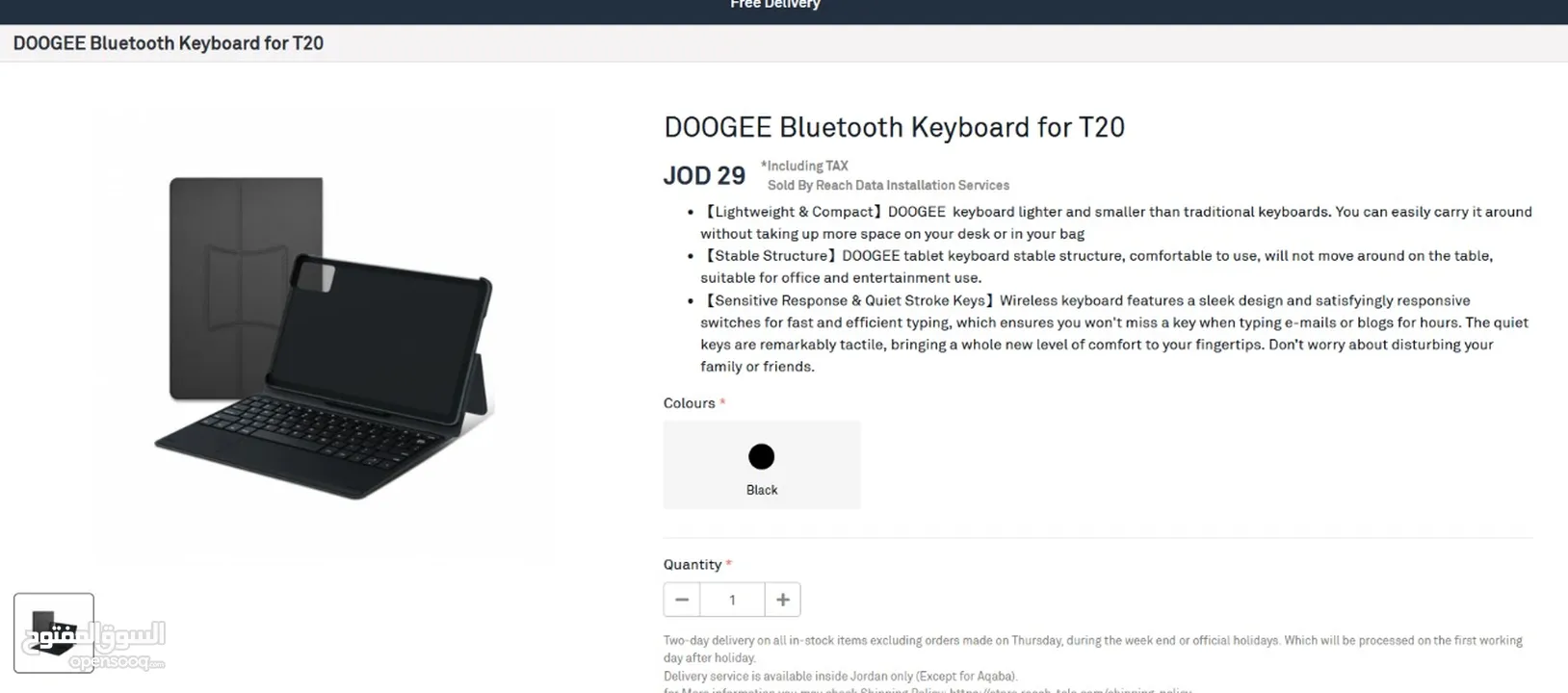 DOOGEE T20Ultra Tablet PC استخدام اقل من اسبوع بحال الجديد