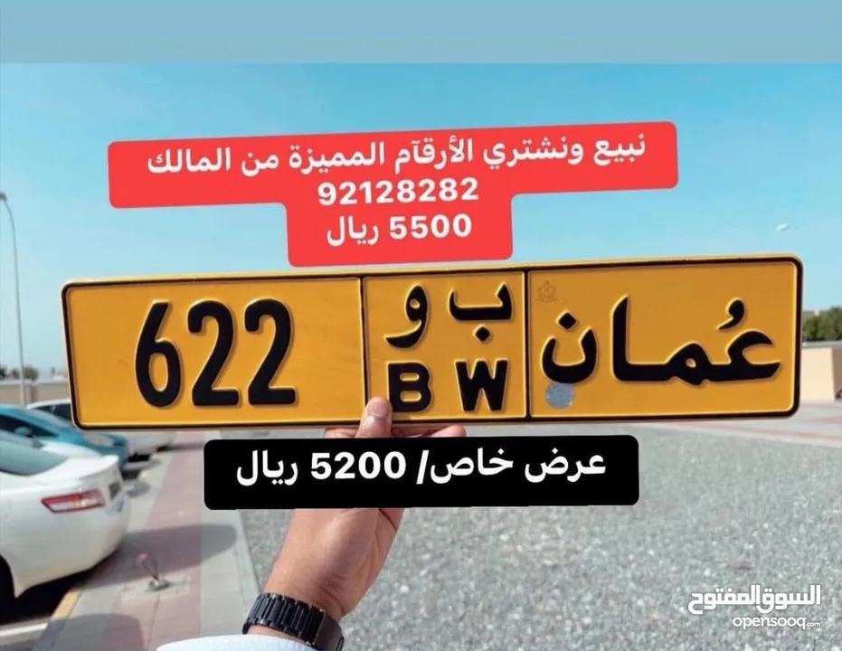 لمحبي التميز (( 399998 ))