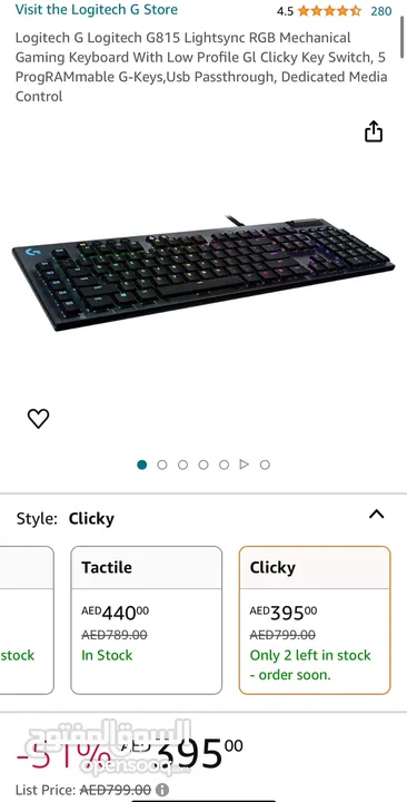Logitech Gaming Keyboard