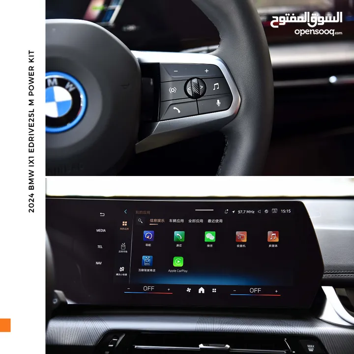 بي ام دبليو iX1 كهربائية بالكامل 2024 BMW iX1 eDrive25L EV
