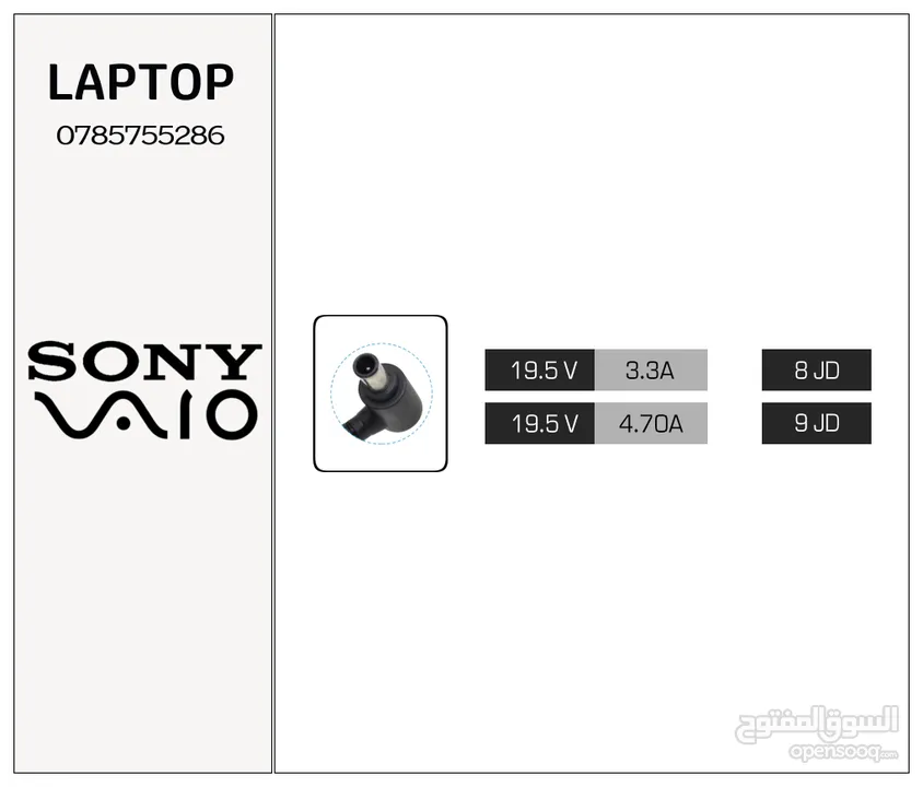 شواحن لابتوب أصلية Acer - Dell - Lenovo - Hp  Gatway - Samsung