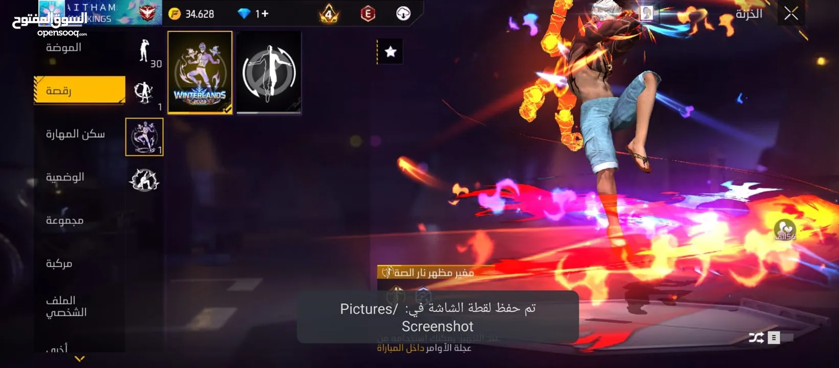 حساب فري فاير للبيع الحساب فيه كل اشي