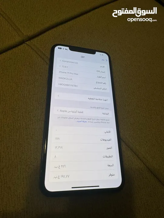 iPhone 11pro max 256Gb 270Jd