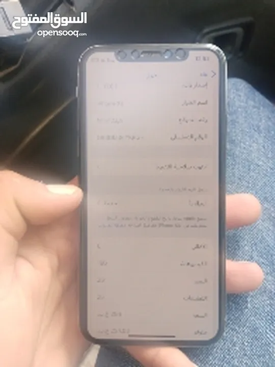 ايفون Xs بحاله ممتازه