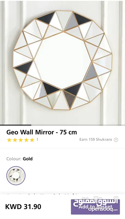 Geo Wall Mirror