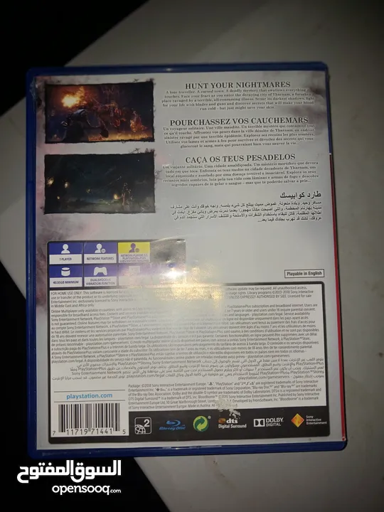 سيدي bloodborne شبه جديد بسعر حرق