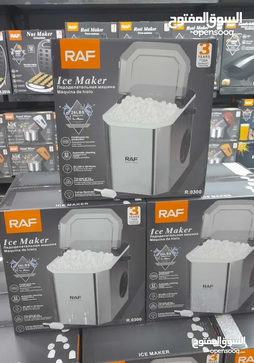 صانعة الثلج RAF العالمية بالشكل الستانلس الجديد بأوفر سعر كفالة الوكيل