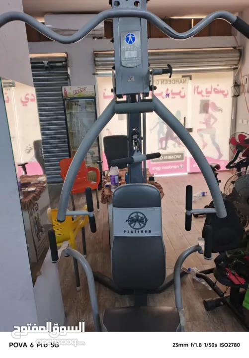 جهاز جيم هون