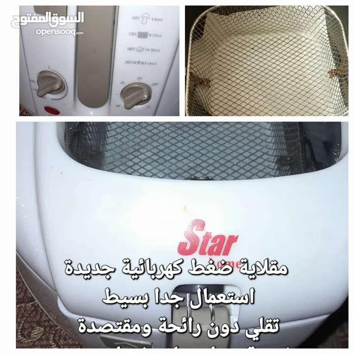 مقلاه ضعط كهربائيّة جديده