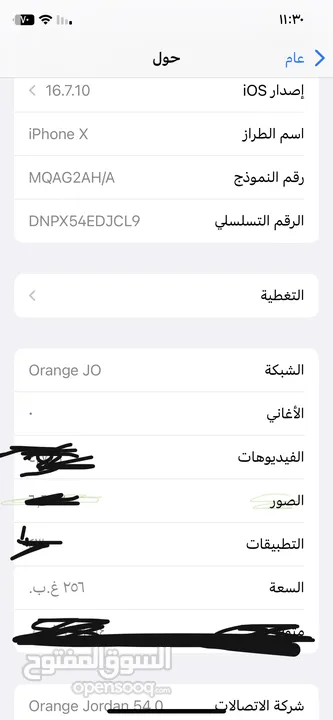 ايفون x مستعمل بحاله جيده