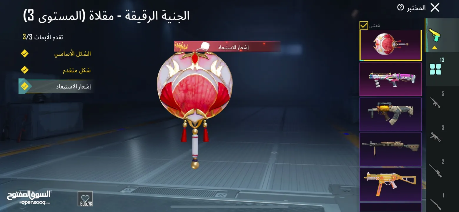الحساب قوي وجميل ويوجد فيها شغلات قويه ونادره