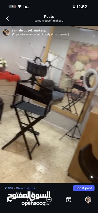 صالون تجميل كامل للبيع