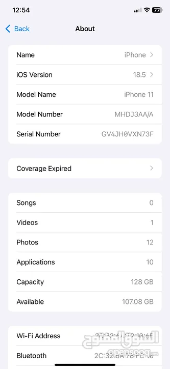 iPhone 11  128gb 90bh  مخزن مكسور باك ما باثر مش مفتوح ولا مغير في اشي