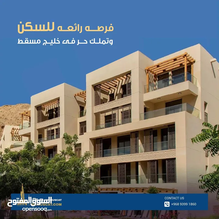 شقه راقیه للبیع فی اجمل مکان Luxury apartment for sale in the most beautiful location