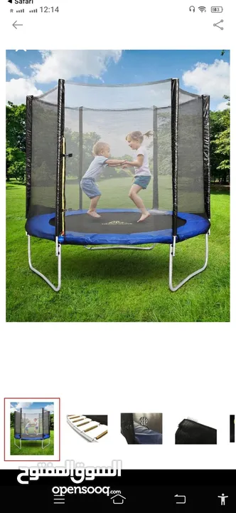 All size trampoline available